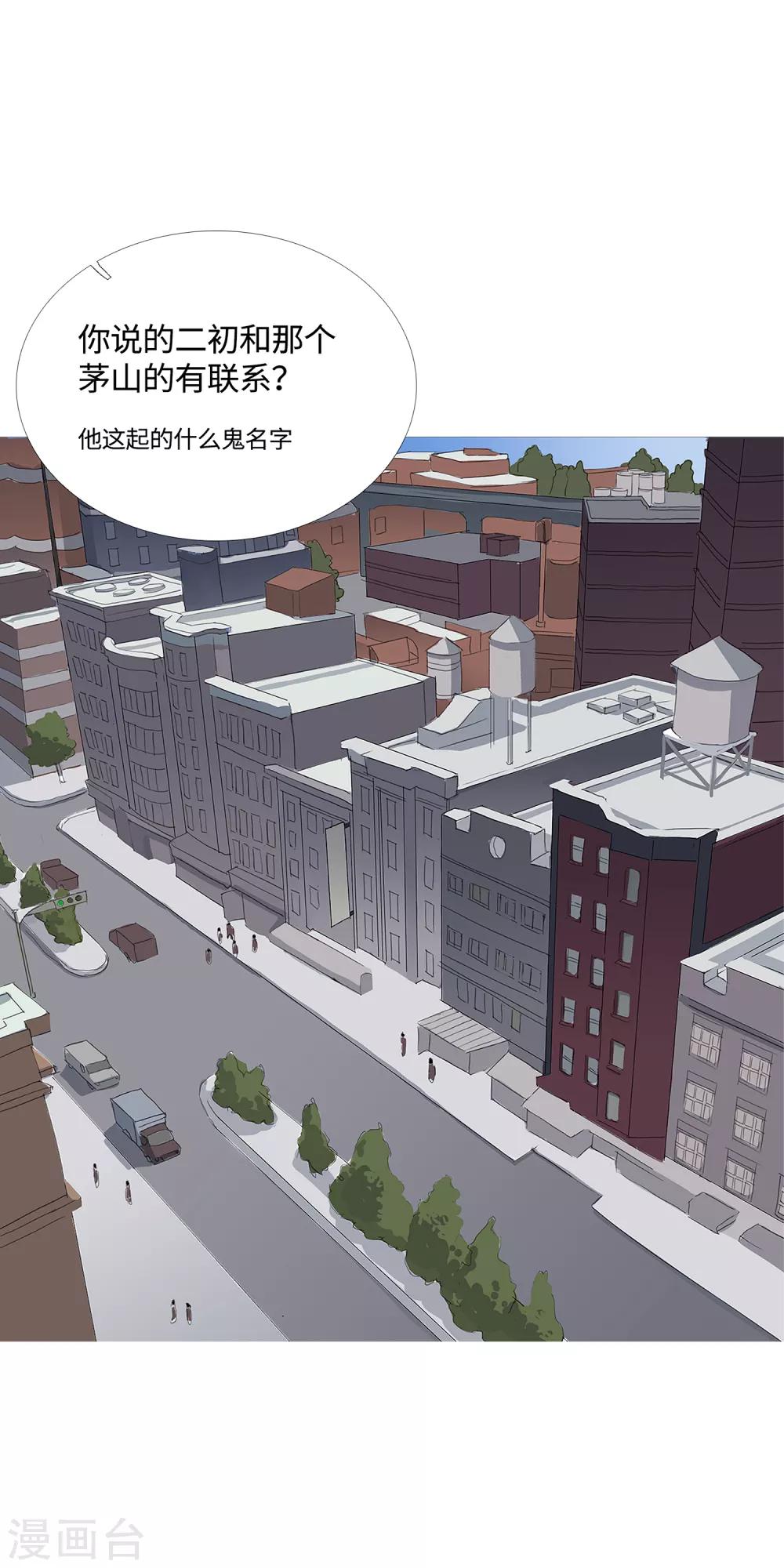 第32话 49天(1/2)-第35话