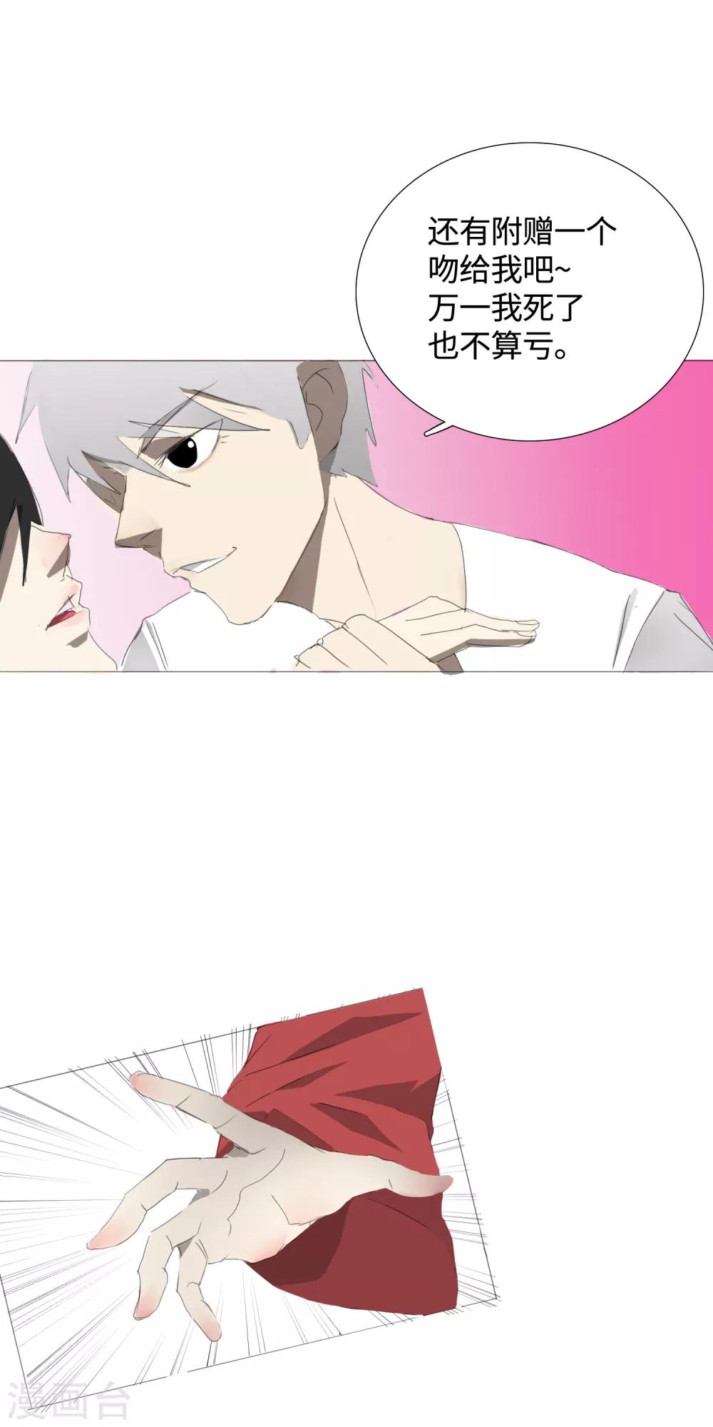 第32话 49天(1/2)-第35话