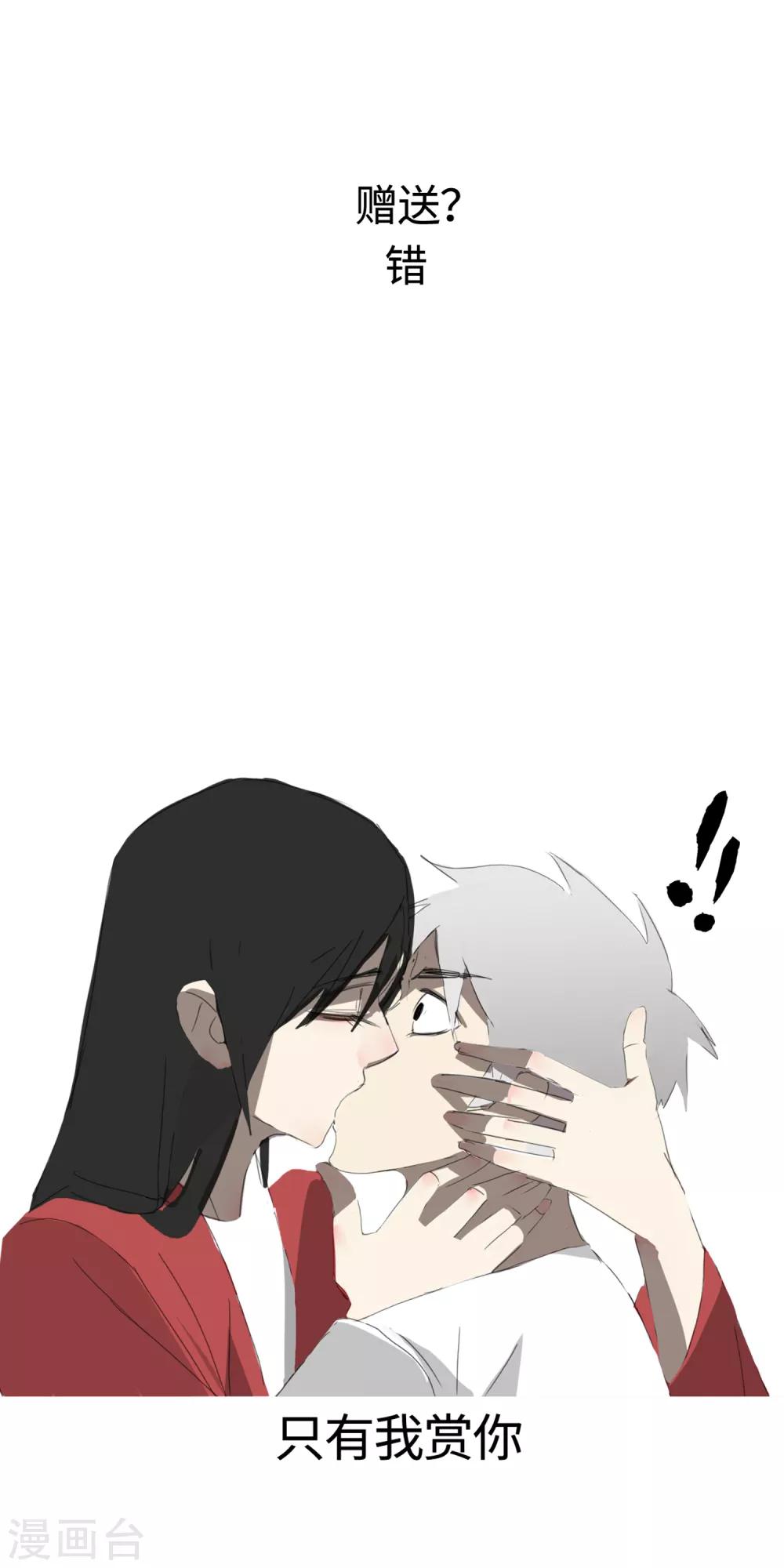 第32话 49天(1/2)-第35话