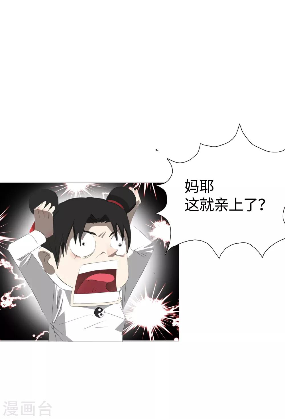 第32话 49天(1/2)-第35话