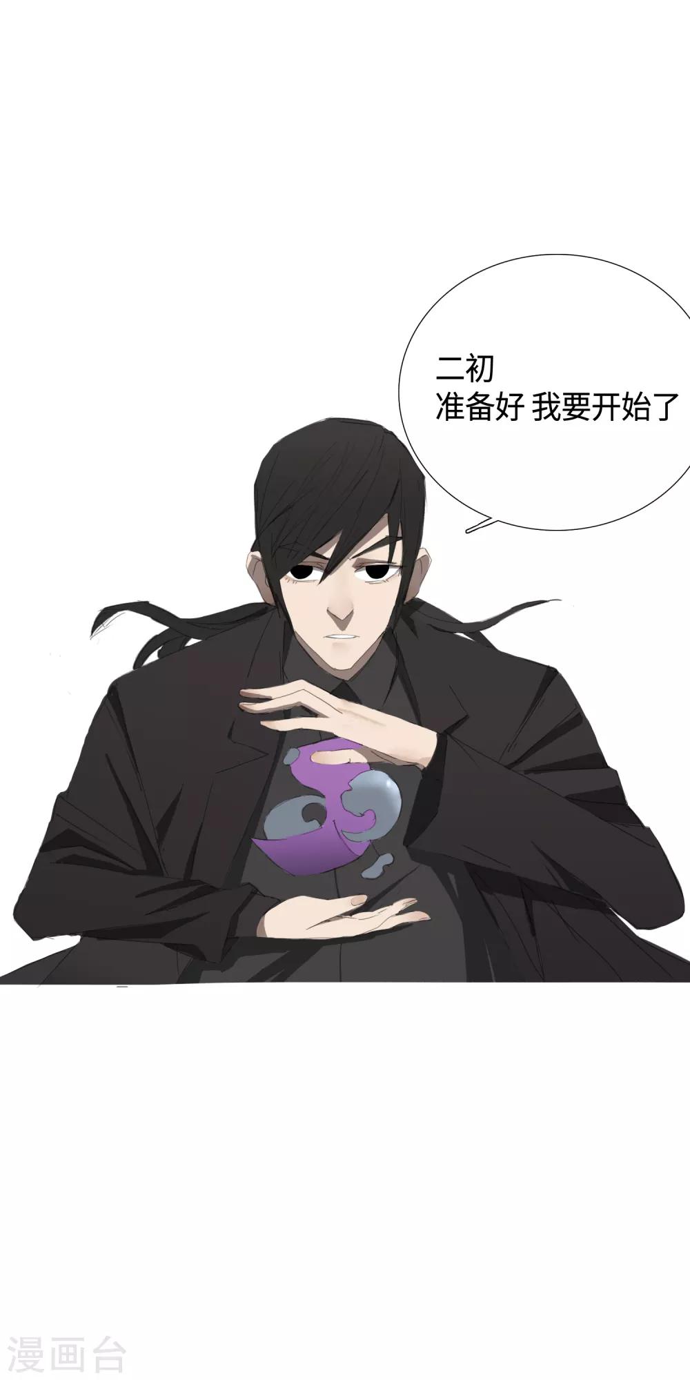 第32话 49天(1/2)-第35话