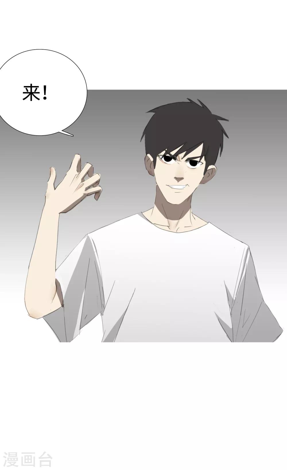 第32话 49天(1/2)-第35话