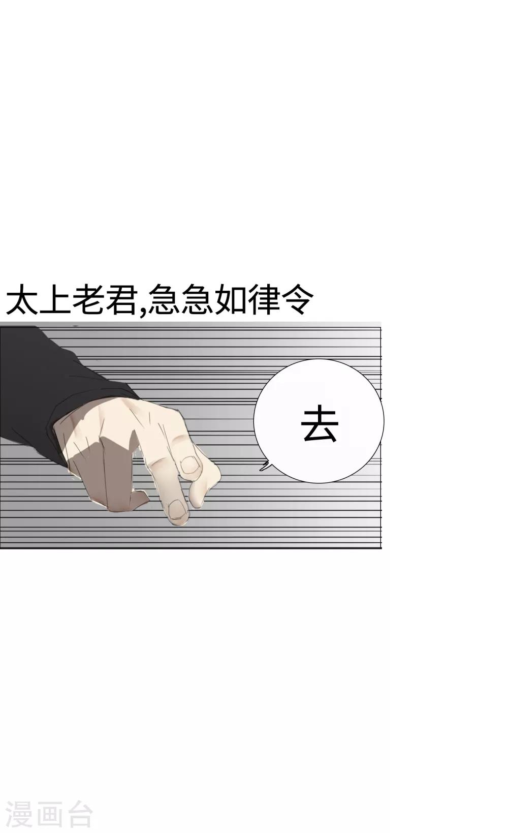 第32话 49天(1/2)-第35话