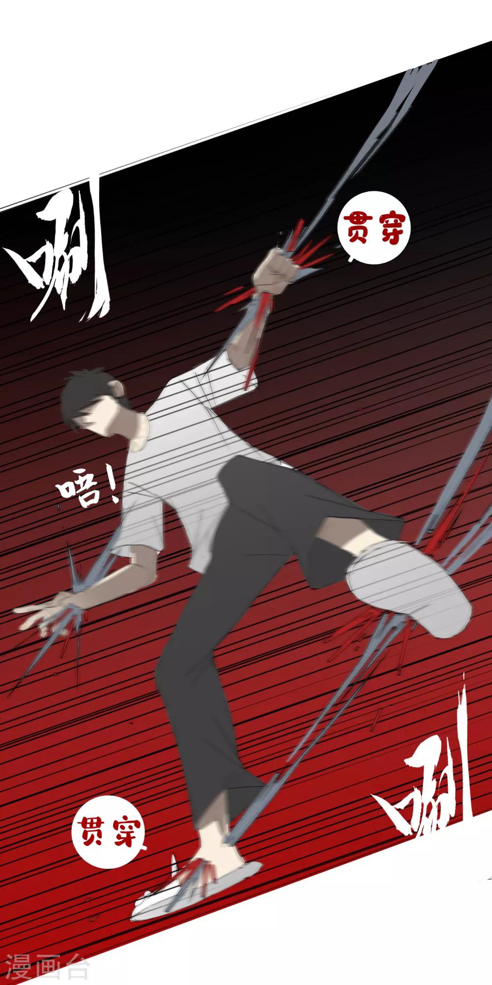 第32话 49天(1/2)-第35话