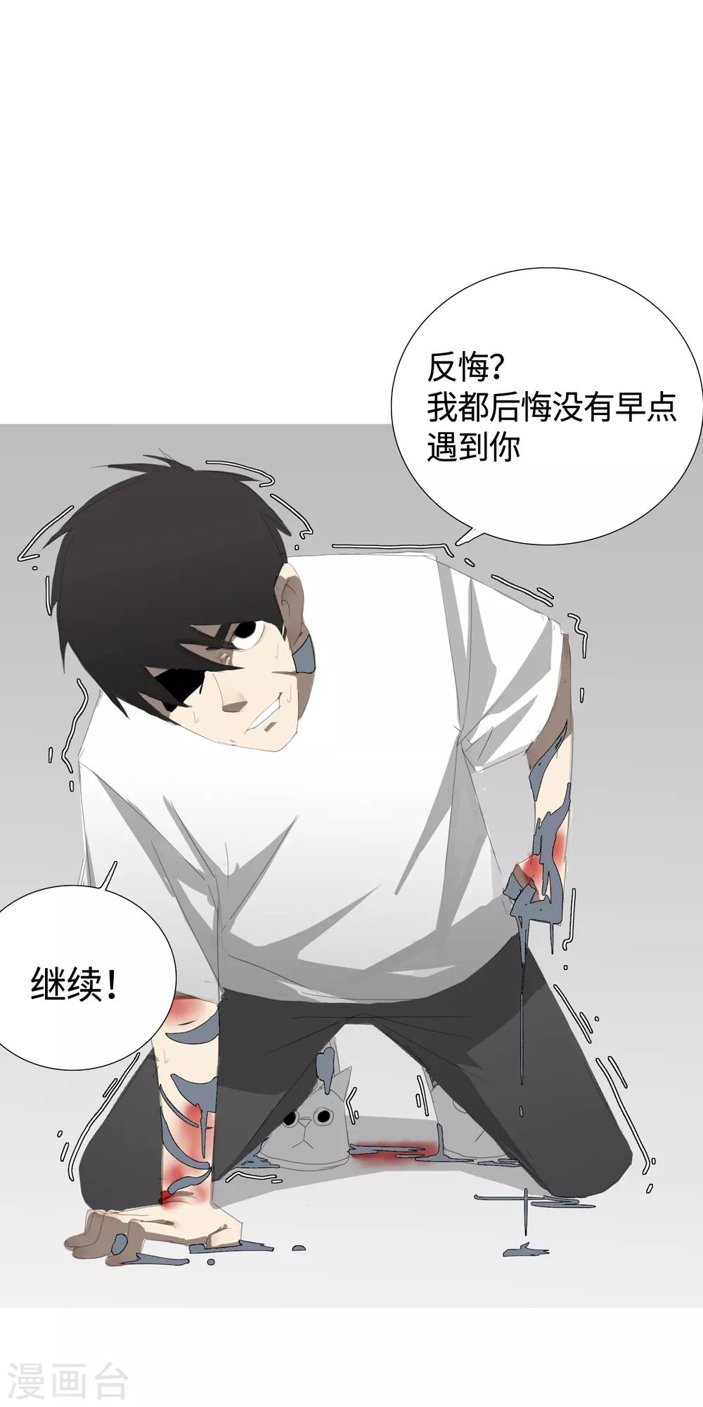 第32话 49天(1/2)-第35话