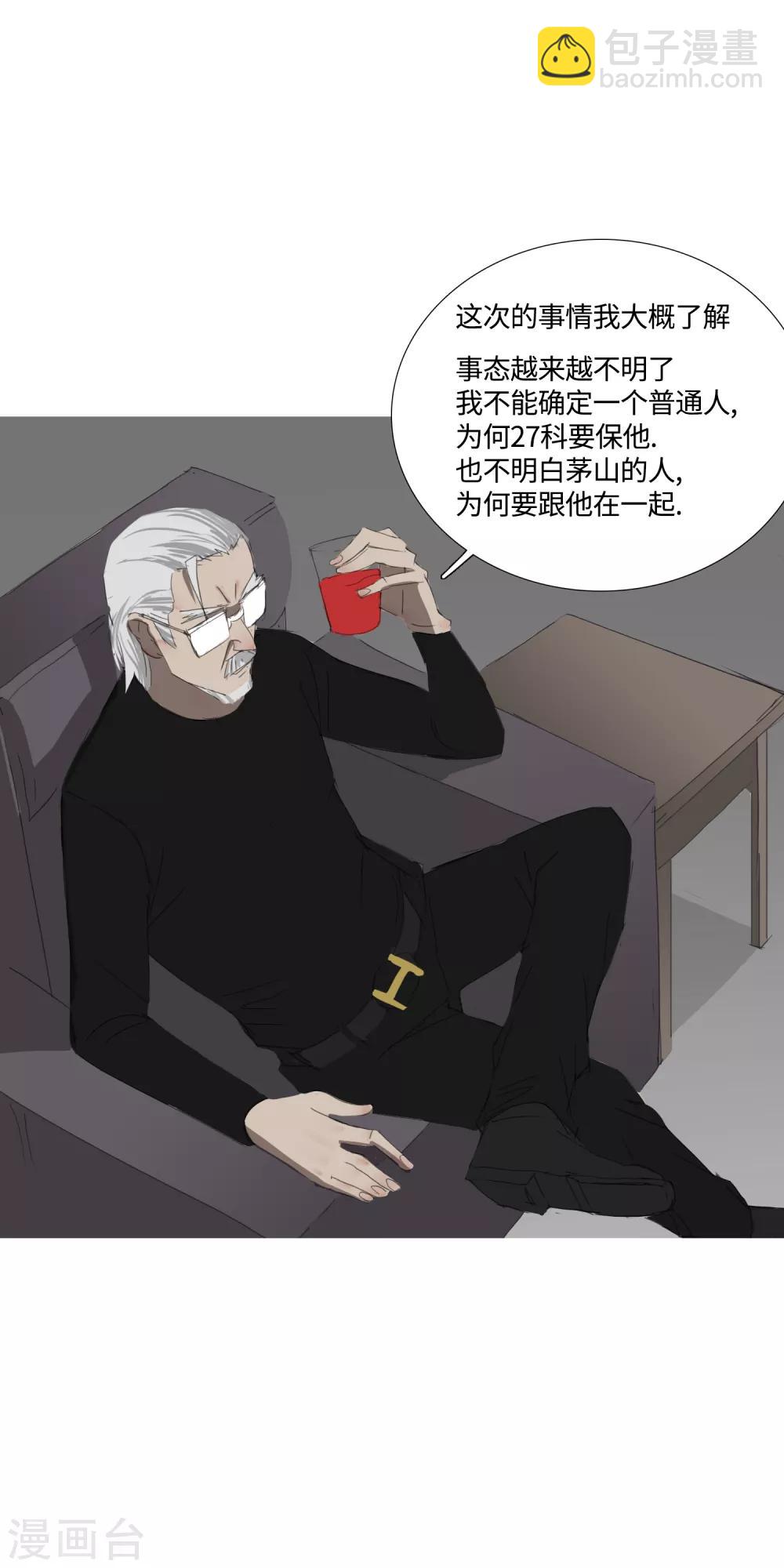 第32话 49天(1/2)-第35话