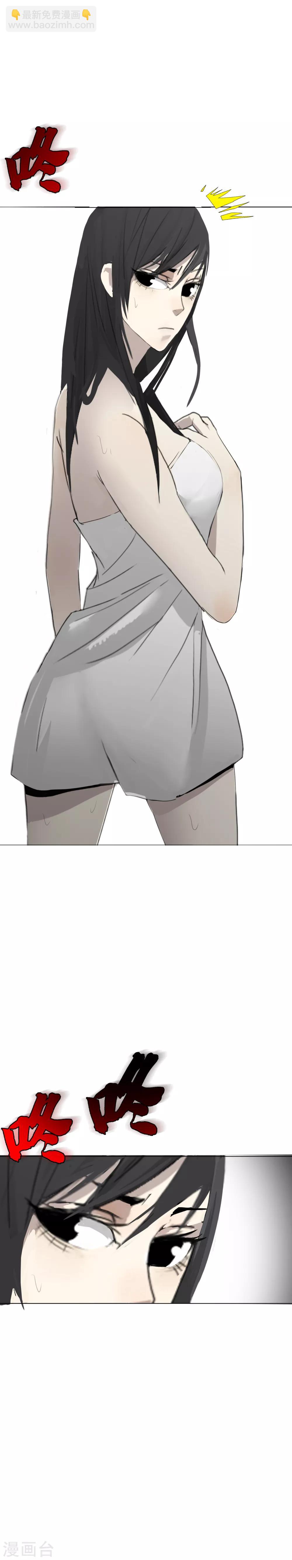 第8话 这什么鬼？！-第9话