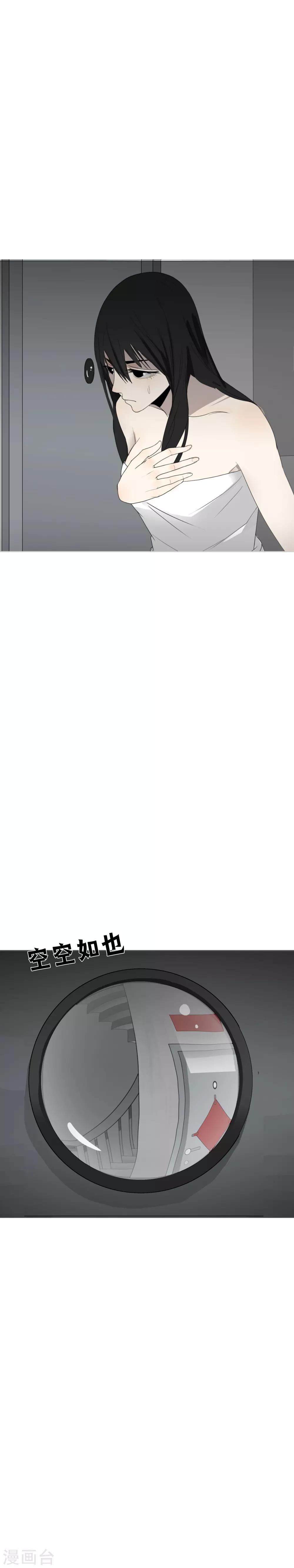 第8话 这什么鬼？！-第9话