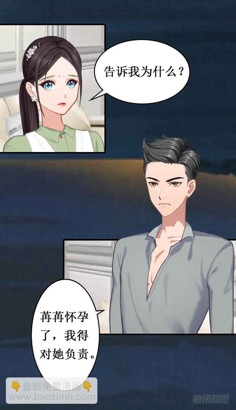 第1话 离婚-第1话