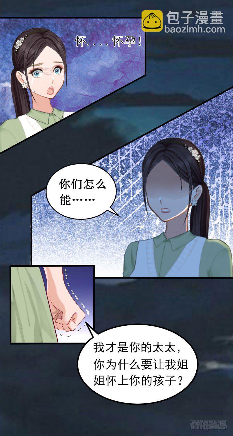 第1话 离婚-第1话