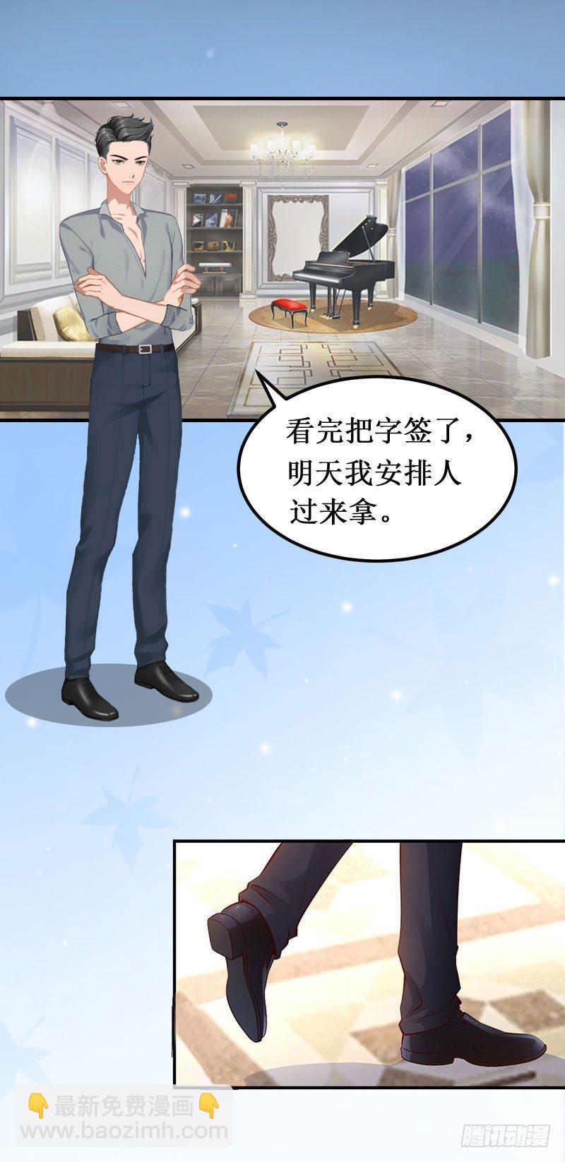 第1话 离婚-第1话