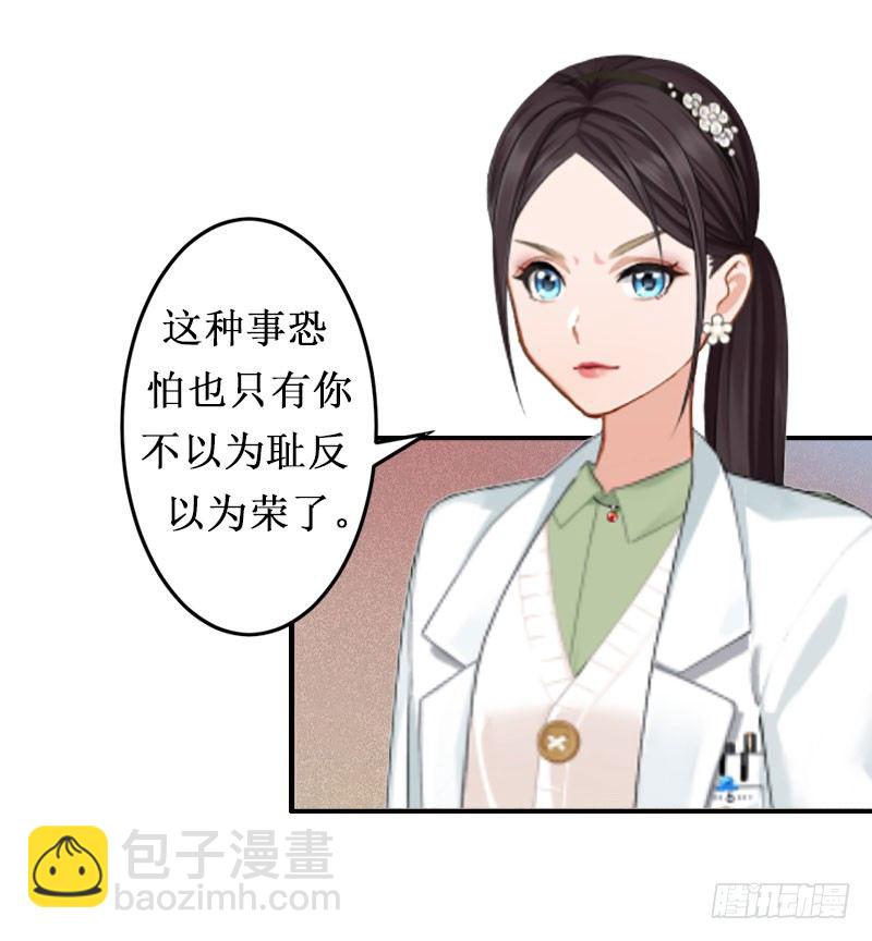 第1话 离婚-第1话