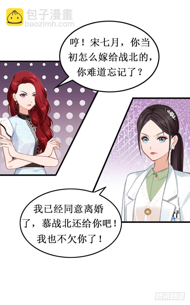 第1话 离婚-第1话