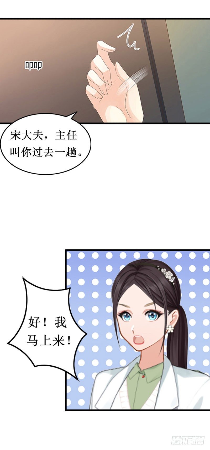 第1话 离婚-第1话