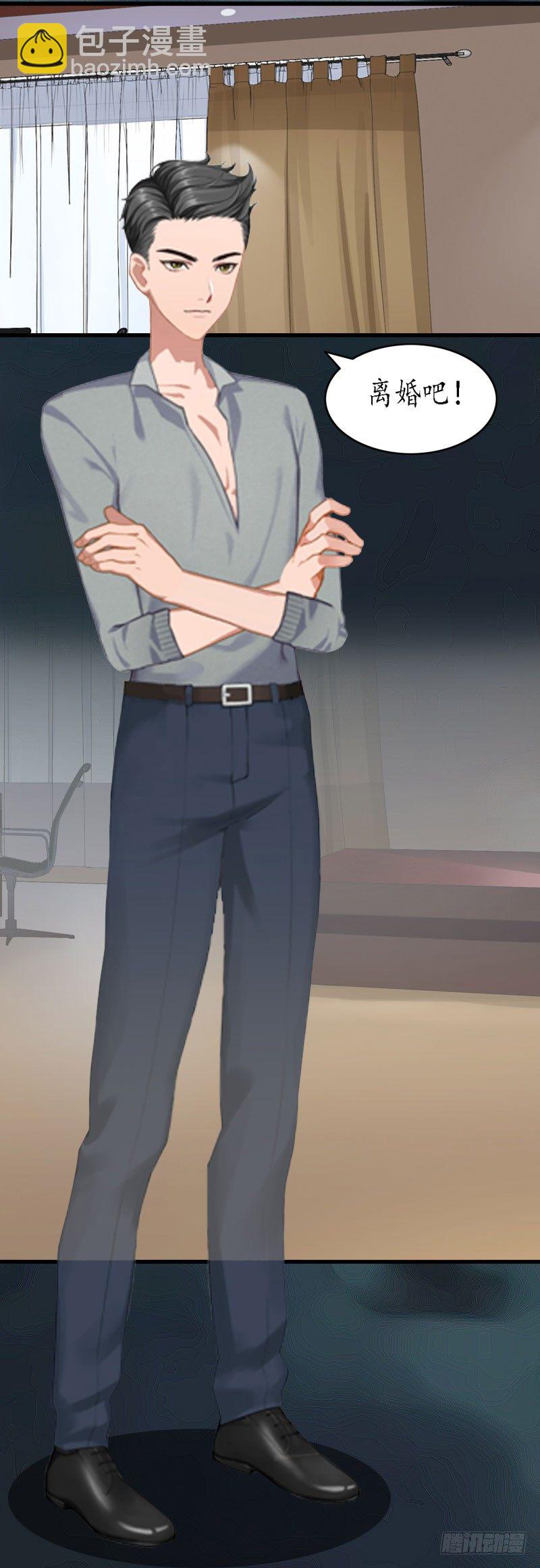 第1话 离婚-第1话