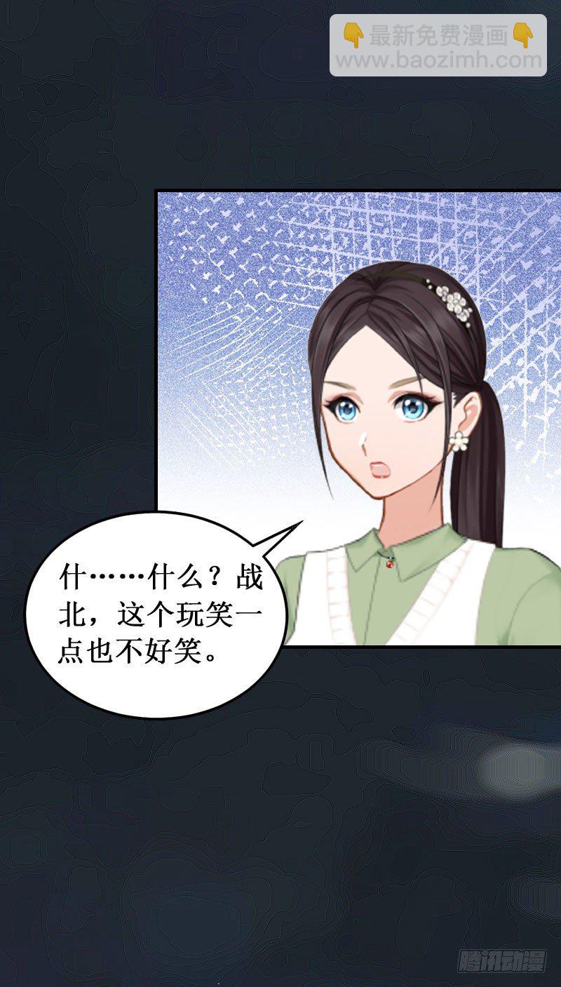 第1话 离婚-第1话