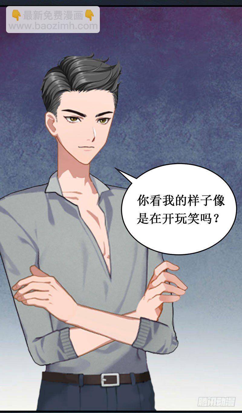 第1话 离婚-第1话