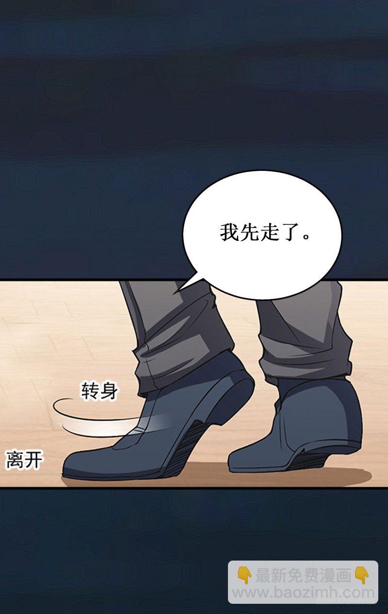 第1话 离婚-第1话