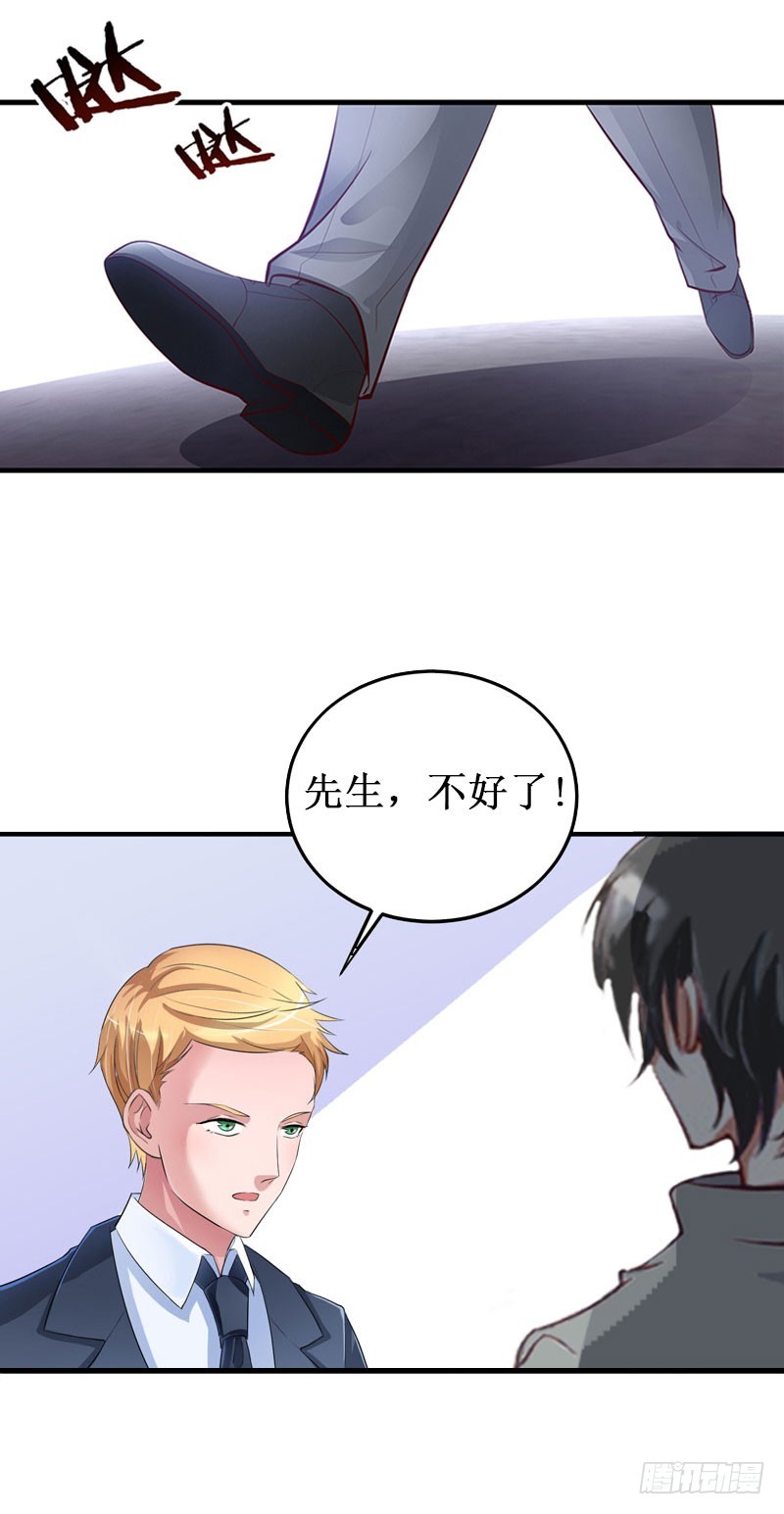 第11话 有生之年，再也不见！-第11话