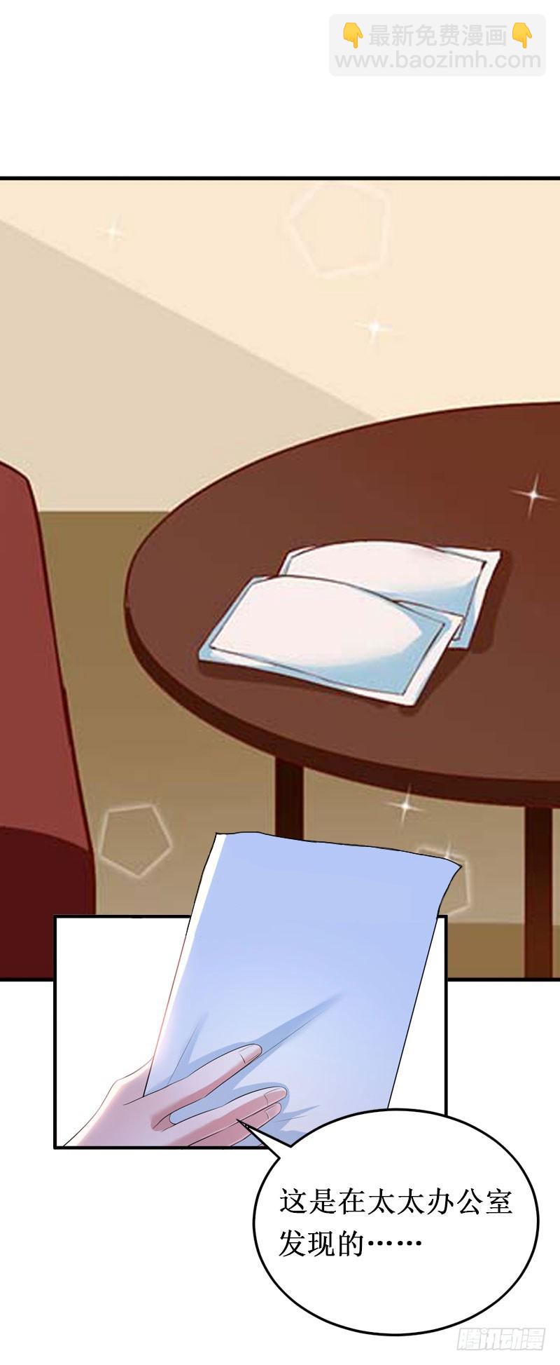 第11话 有生之年，再也不见！-第11话