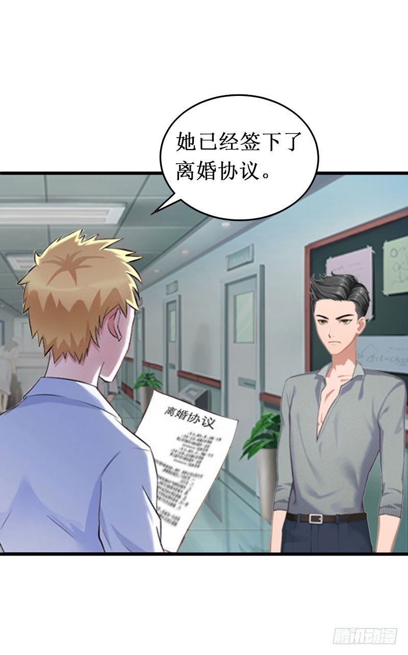 第11话 有生之年，再也不见！-第11话