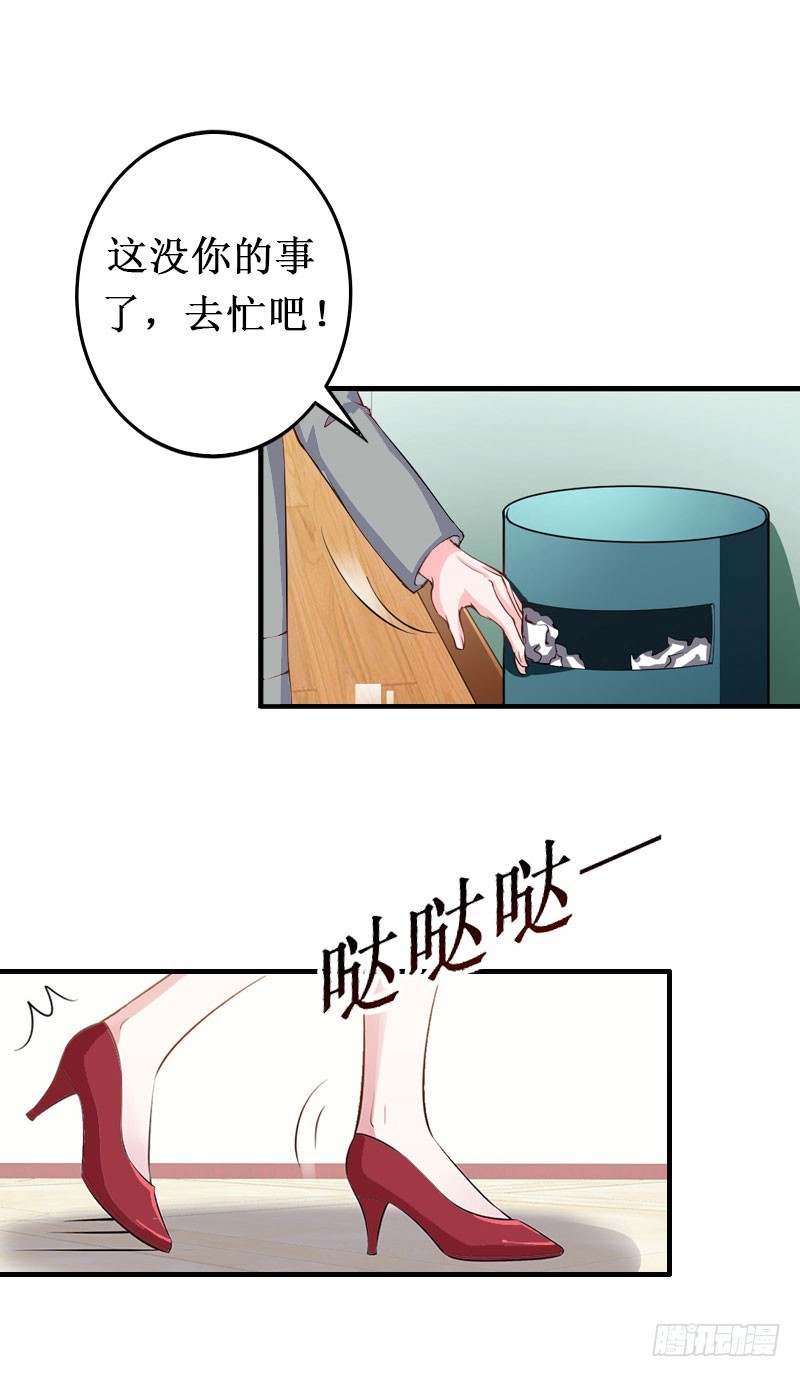 第11话 有生之年，再也不见！-第11话