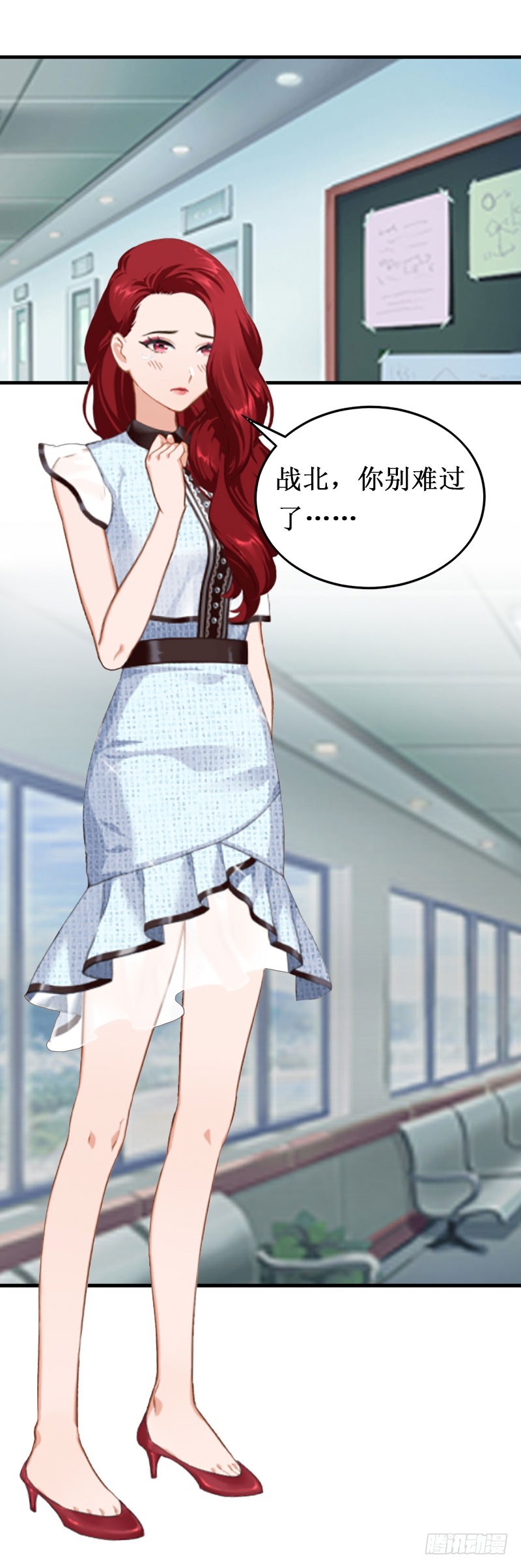 第11话 有生之年，再也不见！-第11话