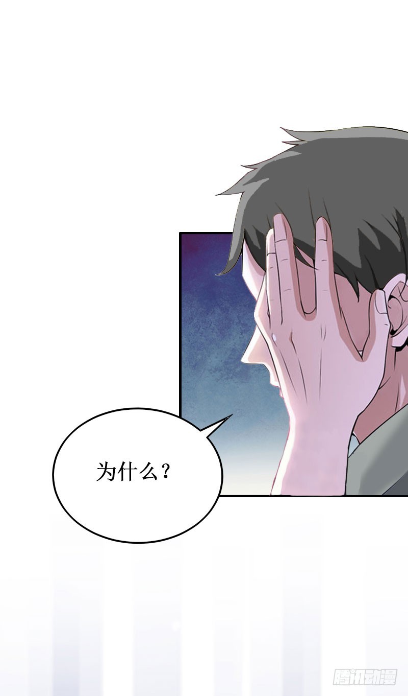 第11话 有生之年，再也不见！-第11话