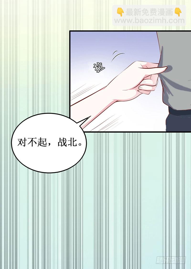 第11话 有生之年，再也不见！-第11话