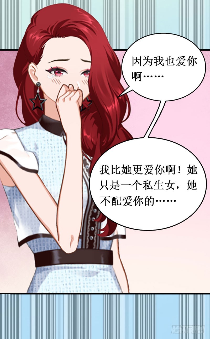 第11话 有生之年，再也不见！-第11话