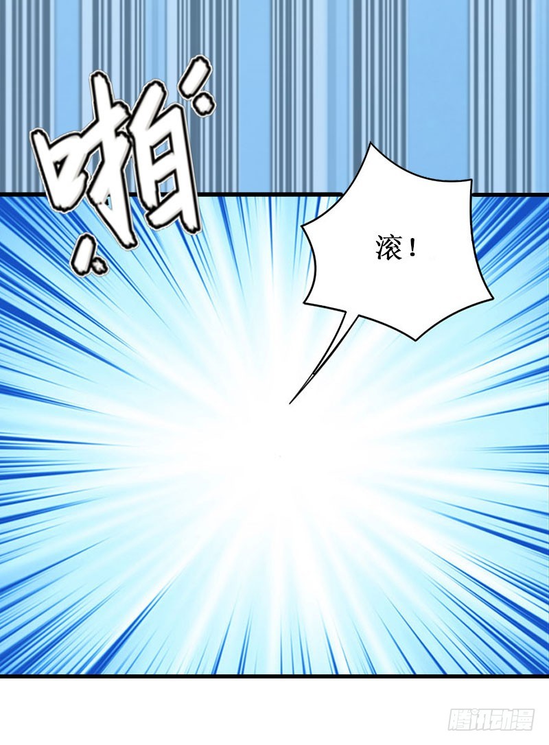 第11话 有生之年，再也不见！-第11话