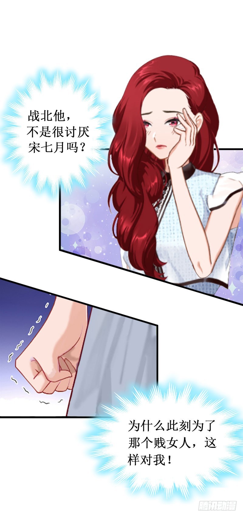 第11话 有生之年，再也不见！-第11话