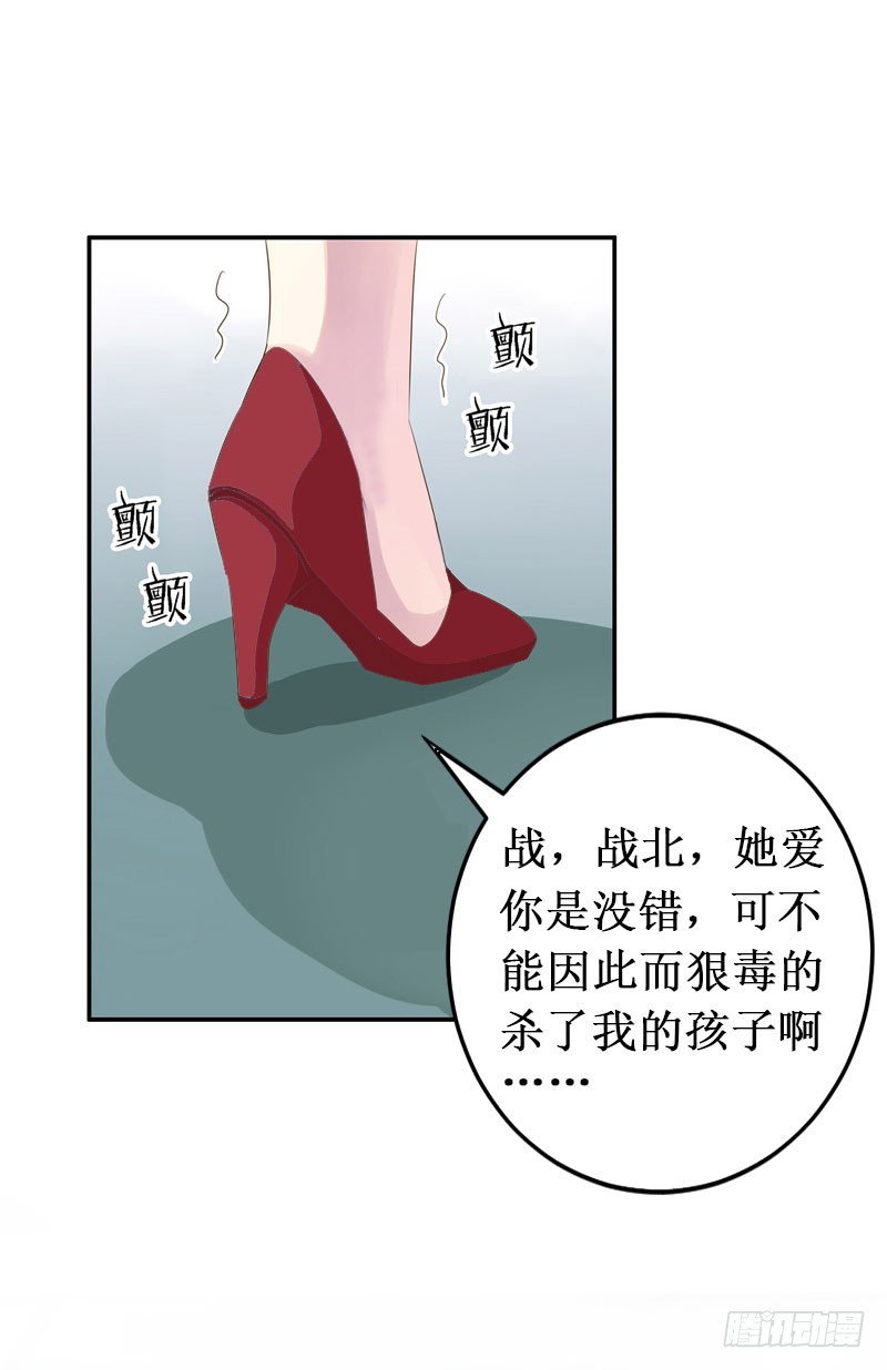 第11话 有生之年，再也不见！-第11话