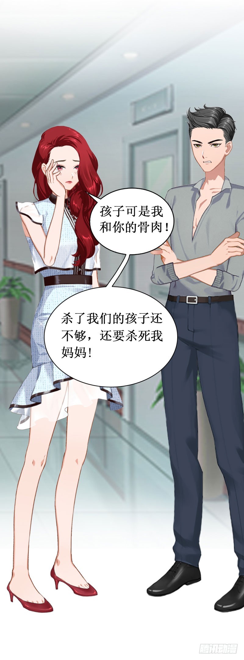 第11话 有生之年，再也不见！-第11话