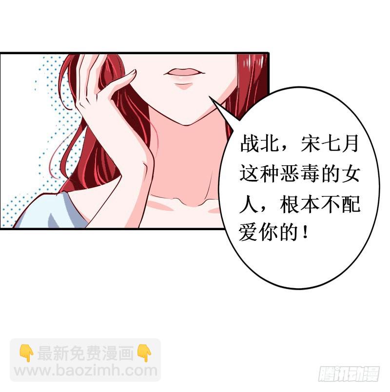 第11话 有生之年，再也不见！-第11话