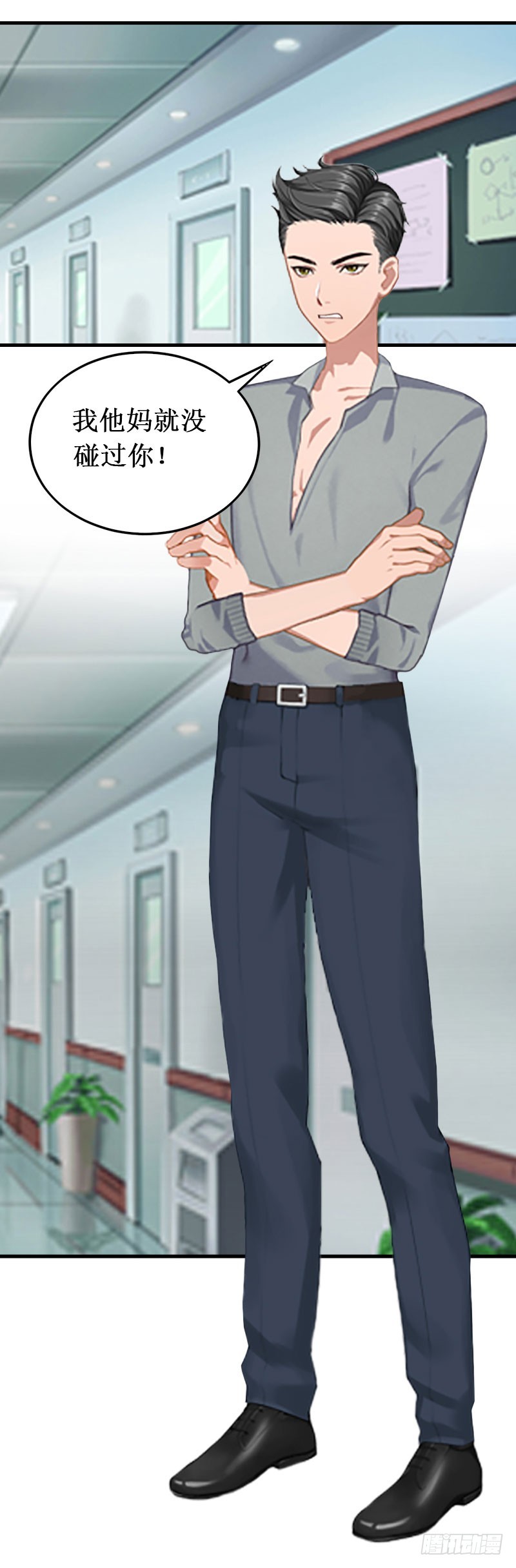 第11话 有生之年，再也不见！-第11话