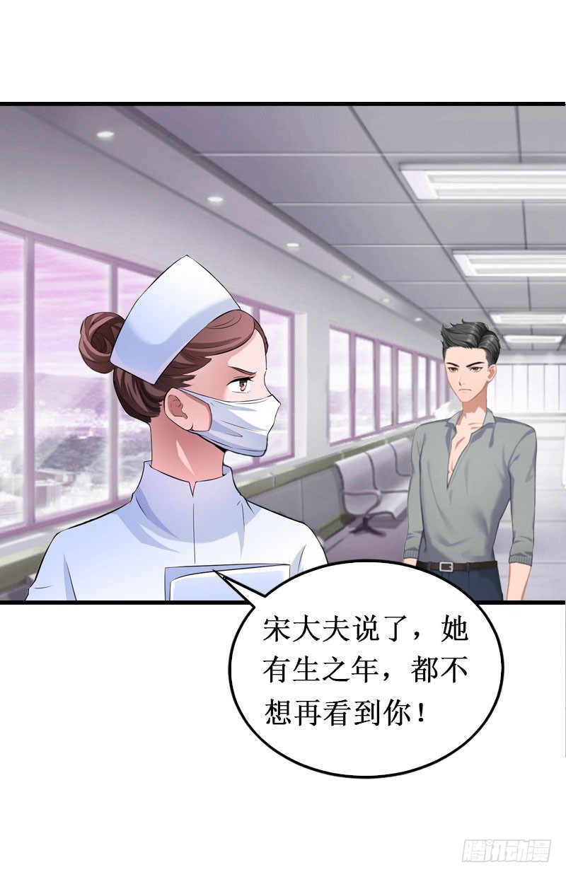 第11话 有生之年，再也不见！-第11话