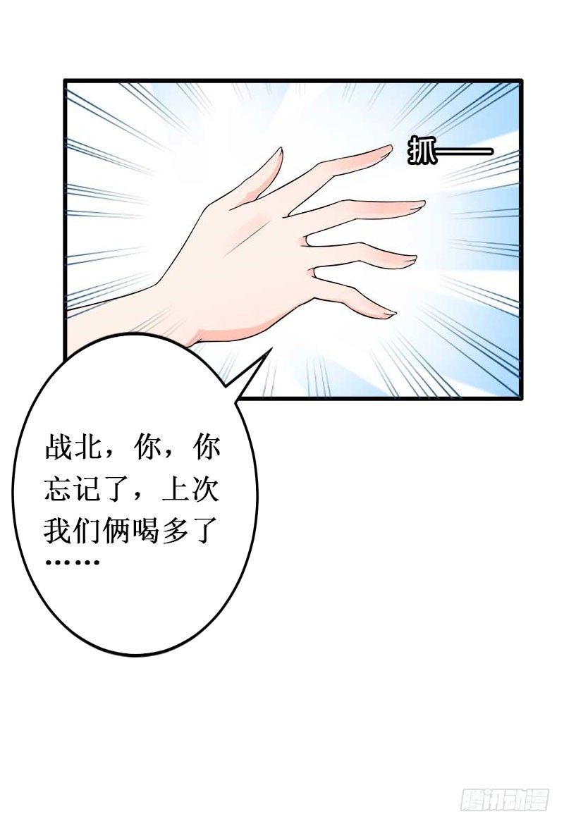 第11话 有生之年，再也不见！-第11话