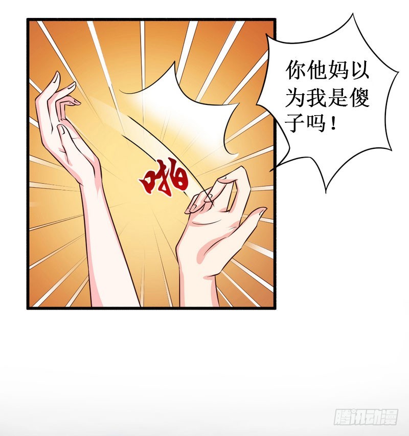 第11话 有生之年，再也不见！-第11话