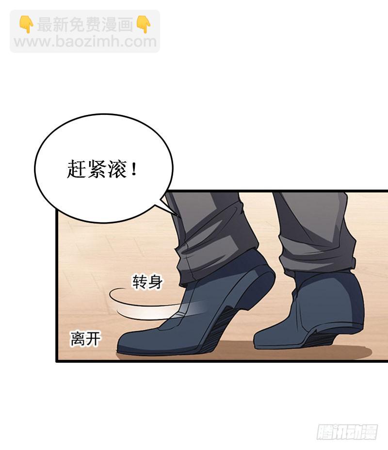 第11话 有生之年，再也不见！-第11话