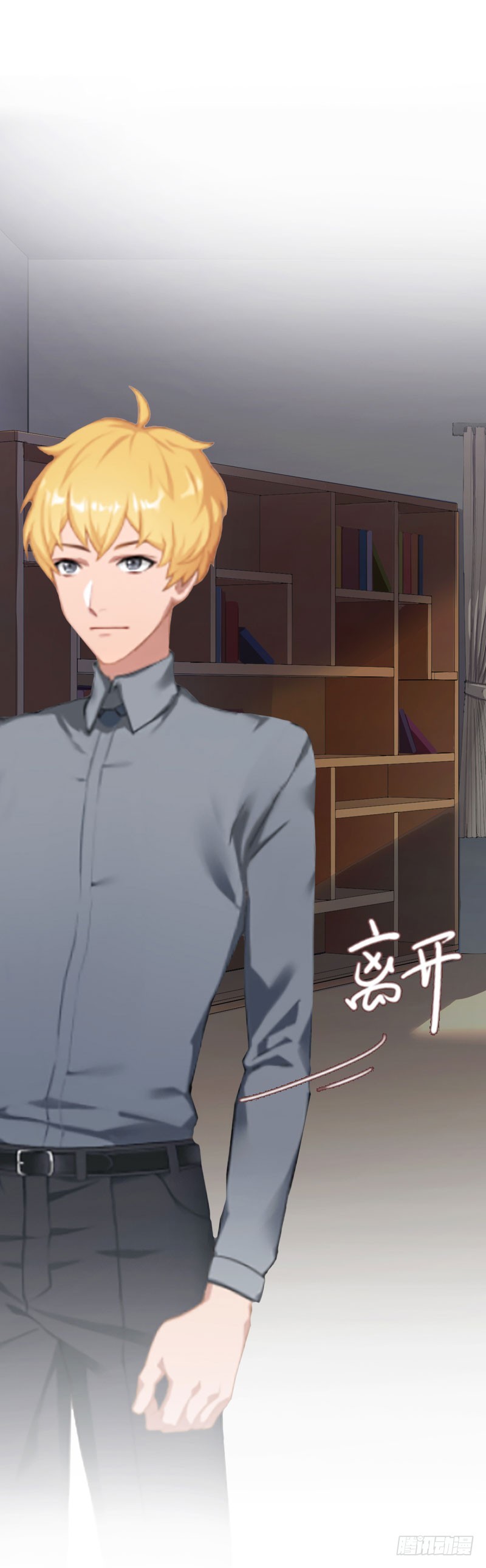 第13话 情书-第13话