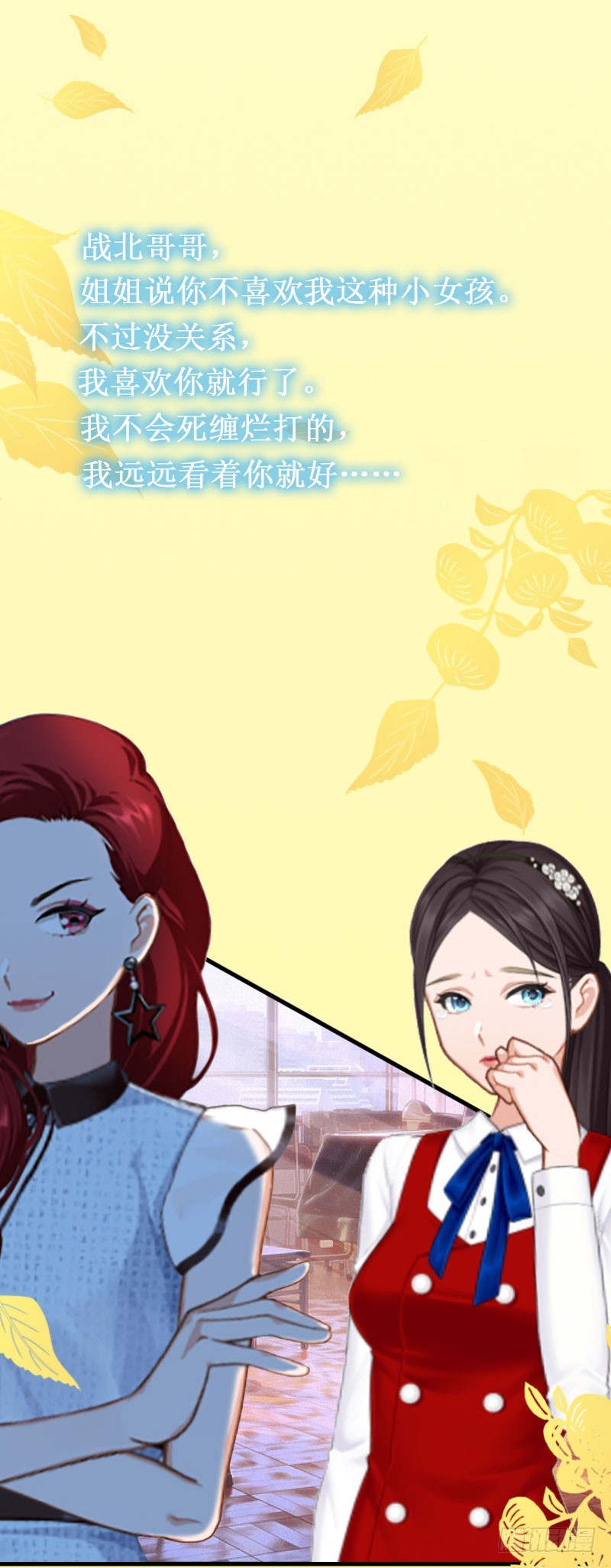 第13话 情书-第13话