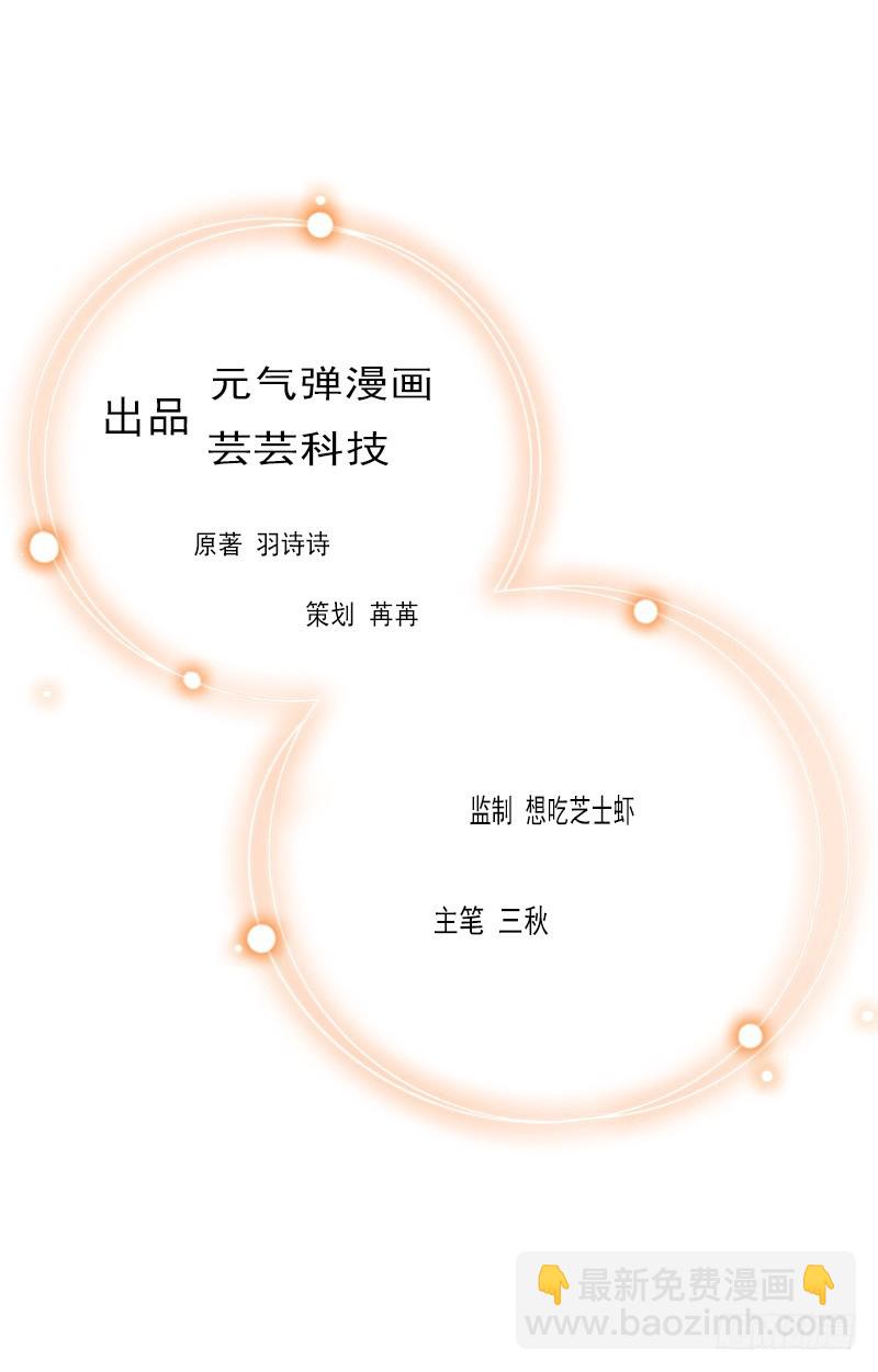 第13话 情书-第13话