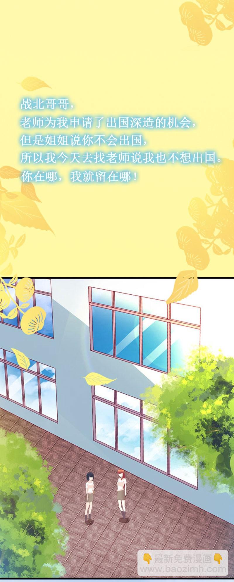 第13话 情书-第13话