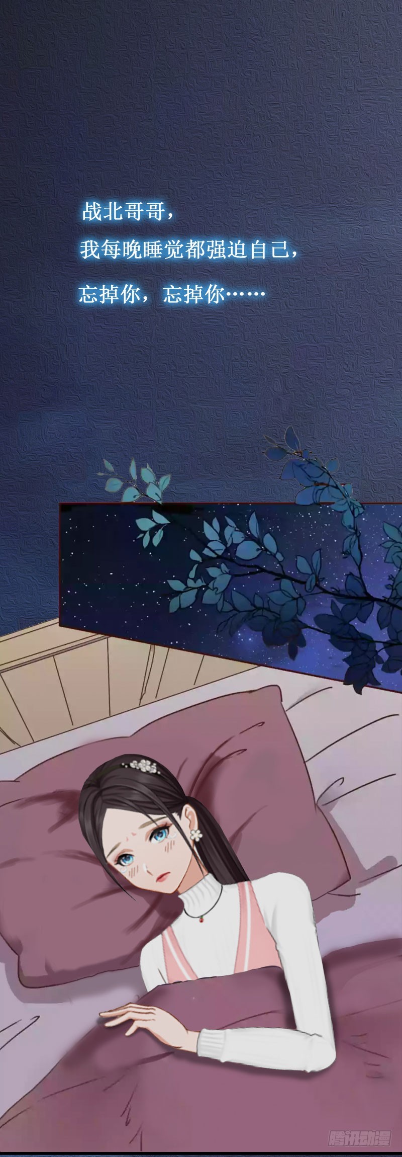 第13话 情书-第13话