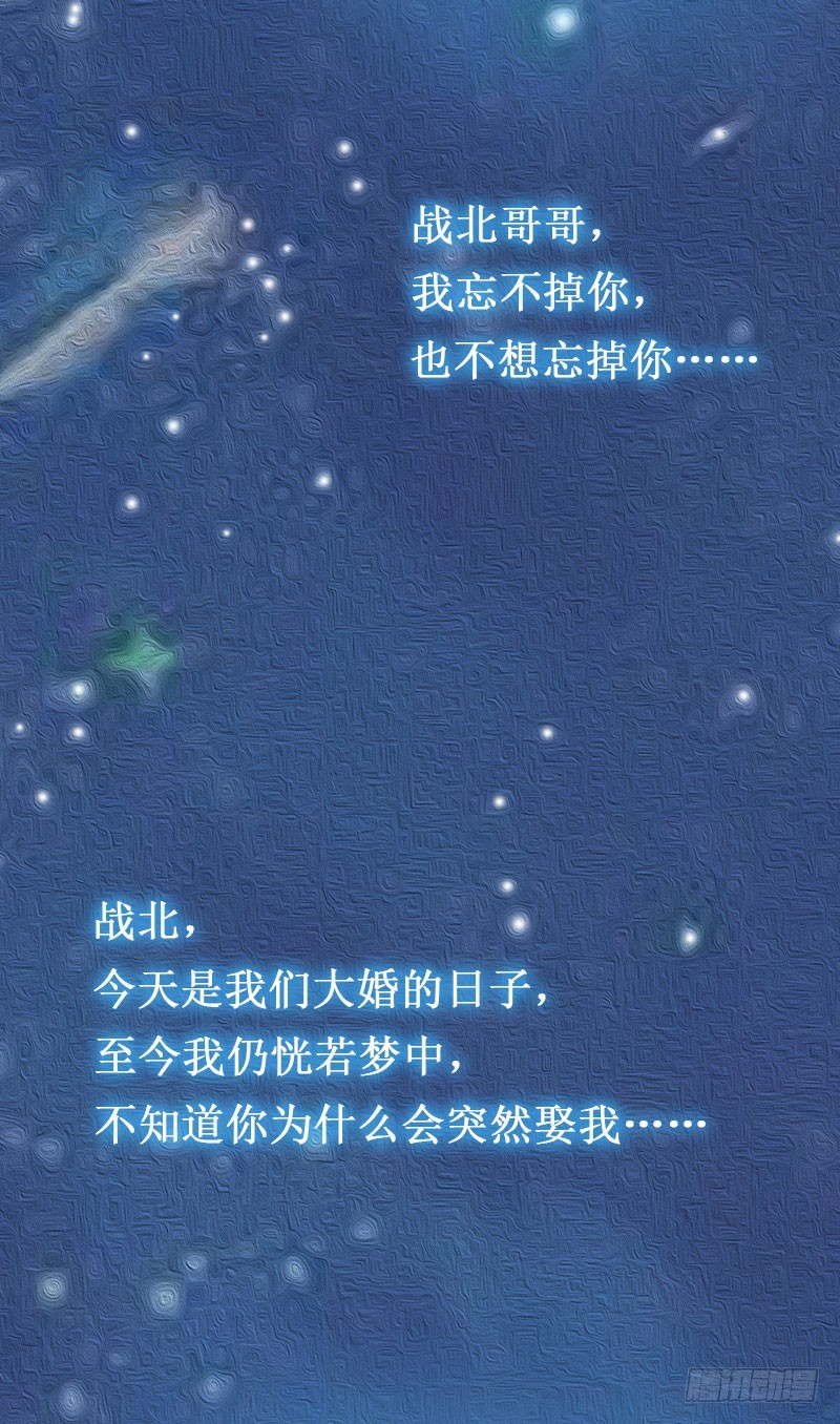 第13话 情书-第13话