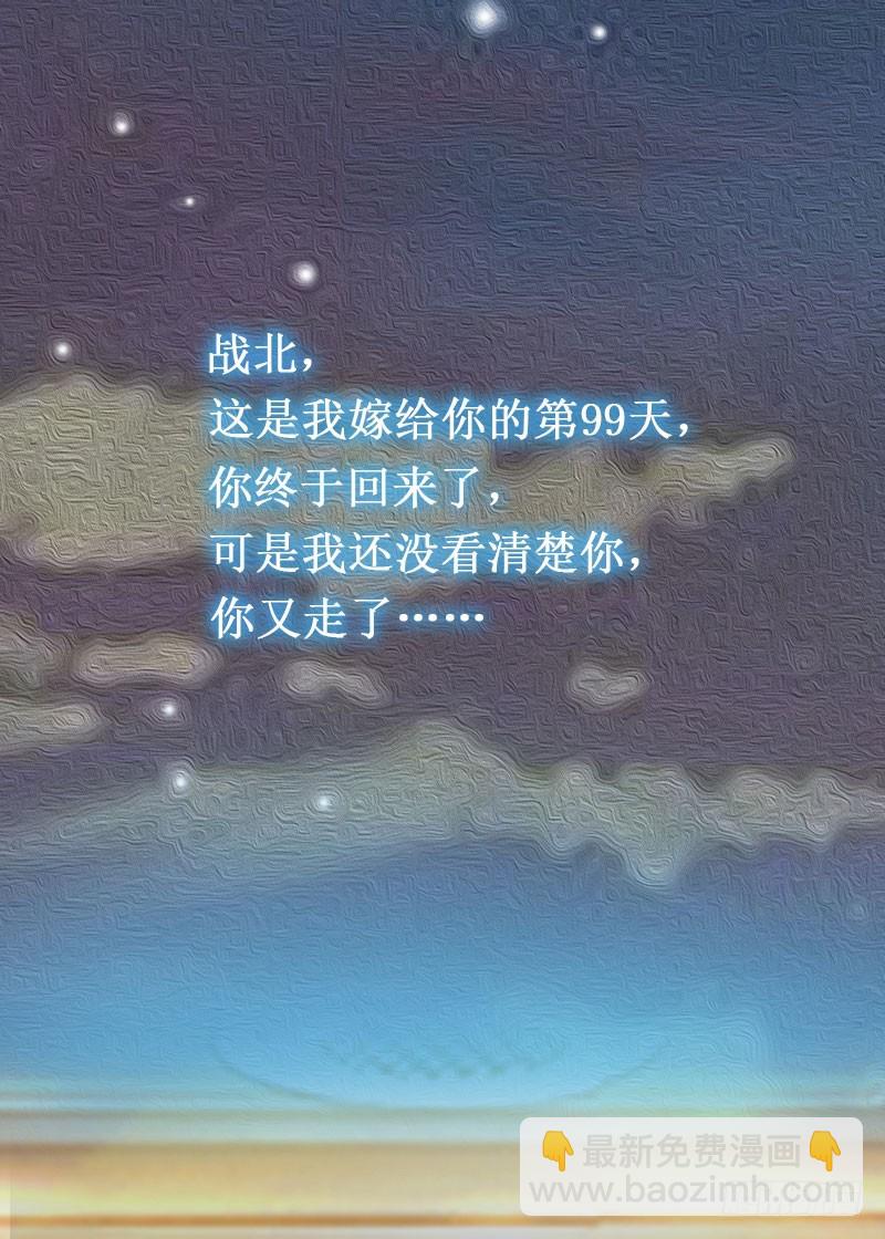 第13话 情书-第13话