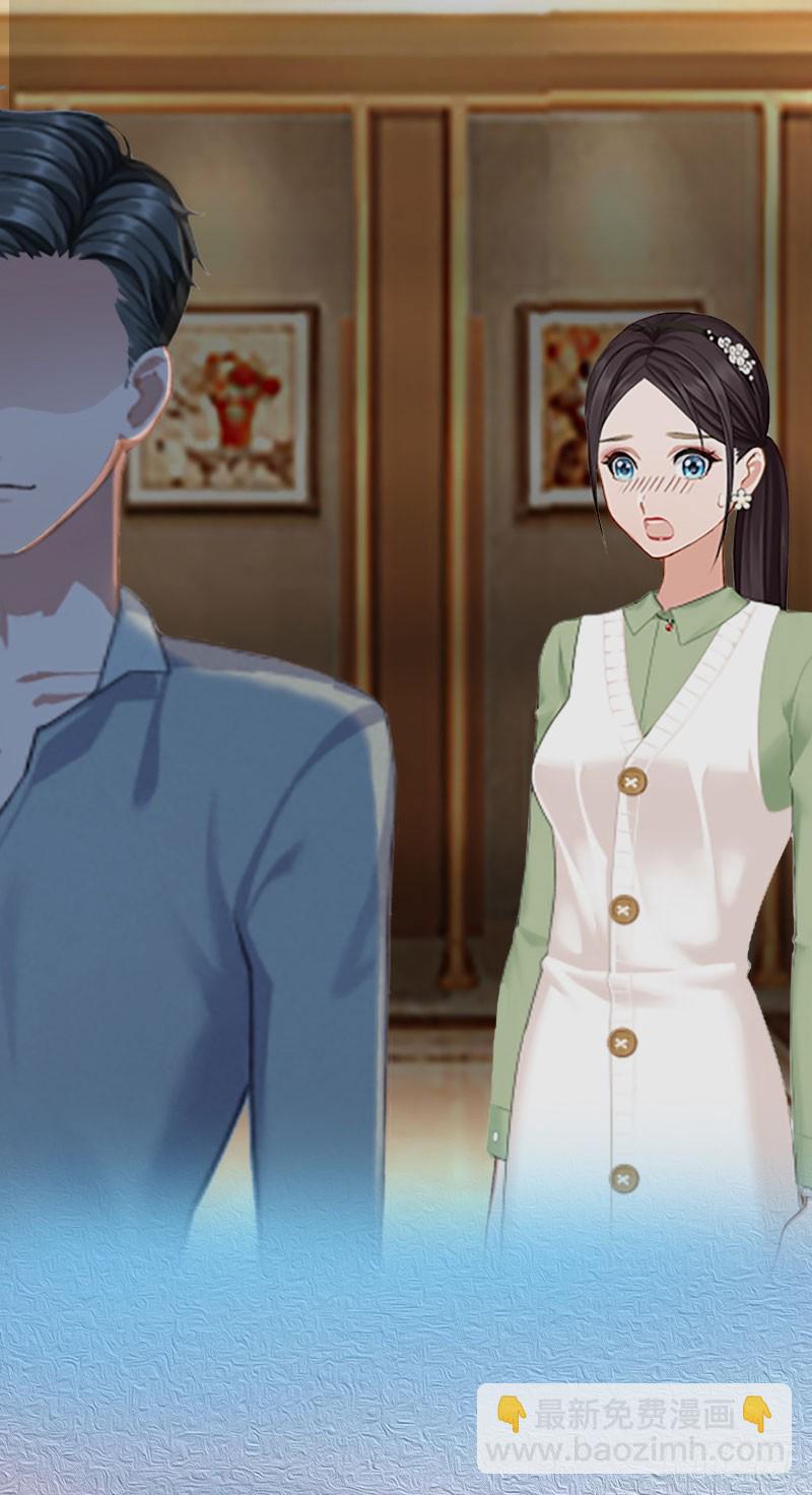 第13话 情书-第13话