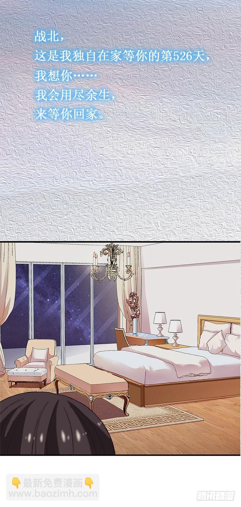 第13话 情书-第13话