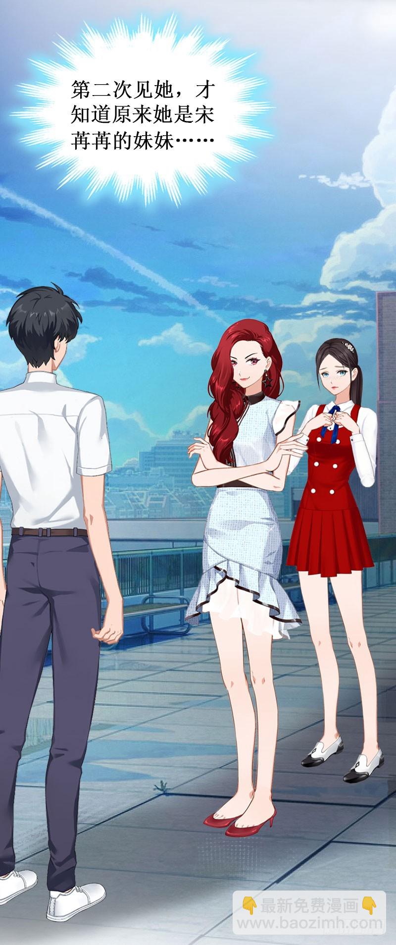 第13话 情书-第13话